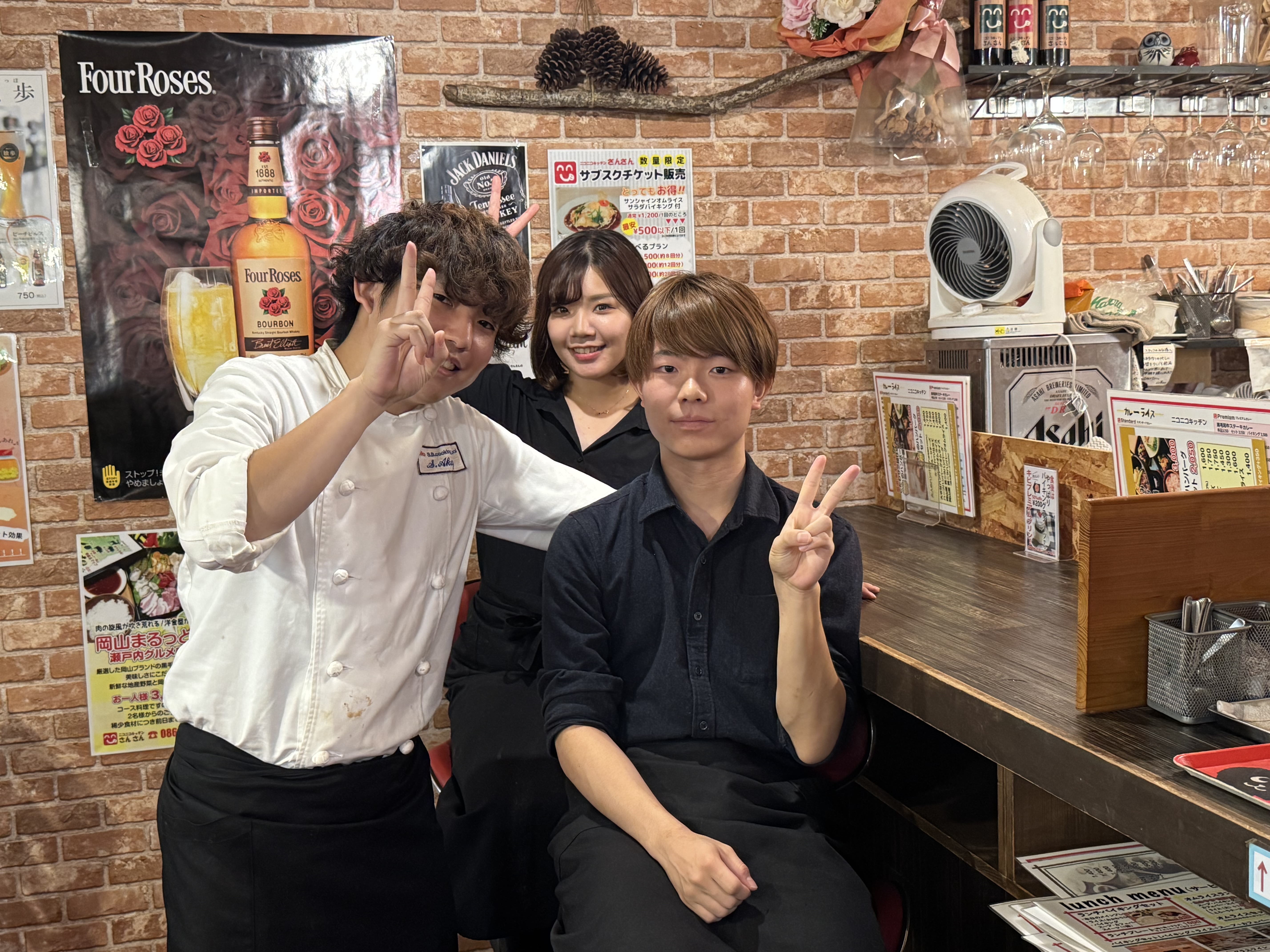 ニコニコキッチン さんさん