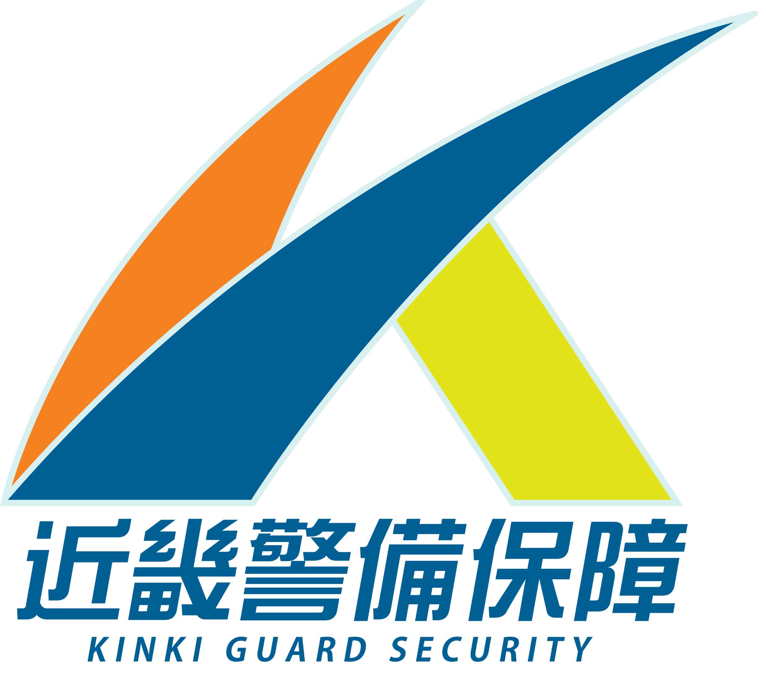 近畿警備保障株式会社