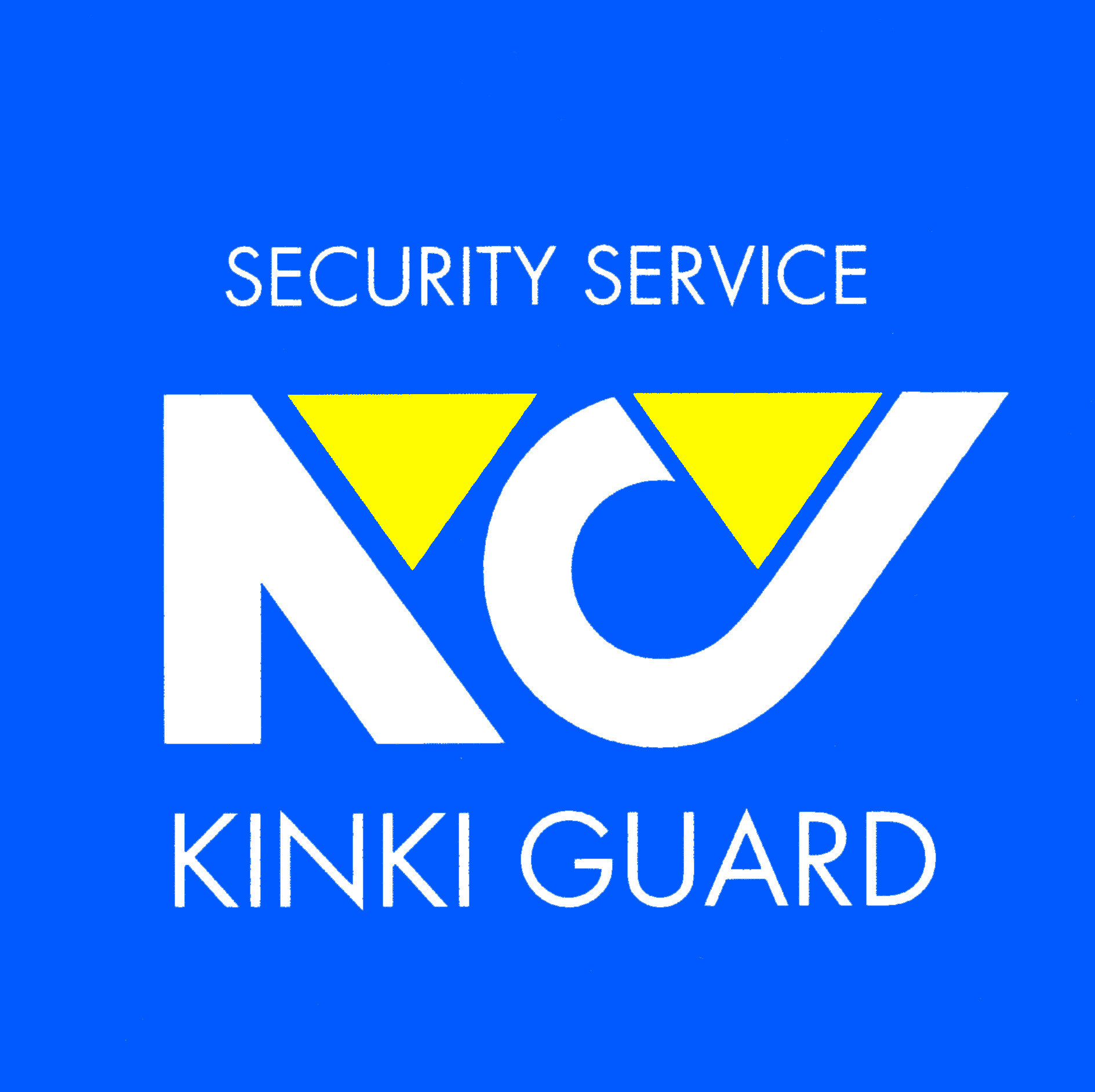 近畿警備保障株式会社