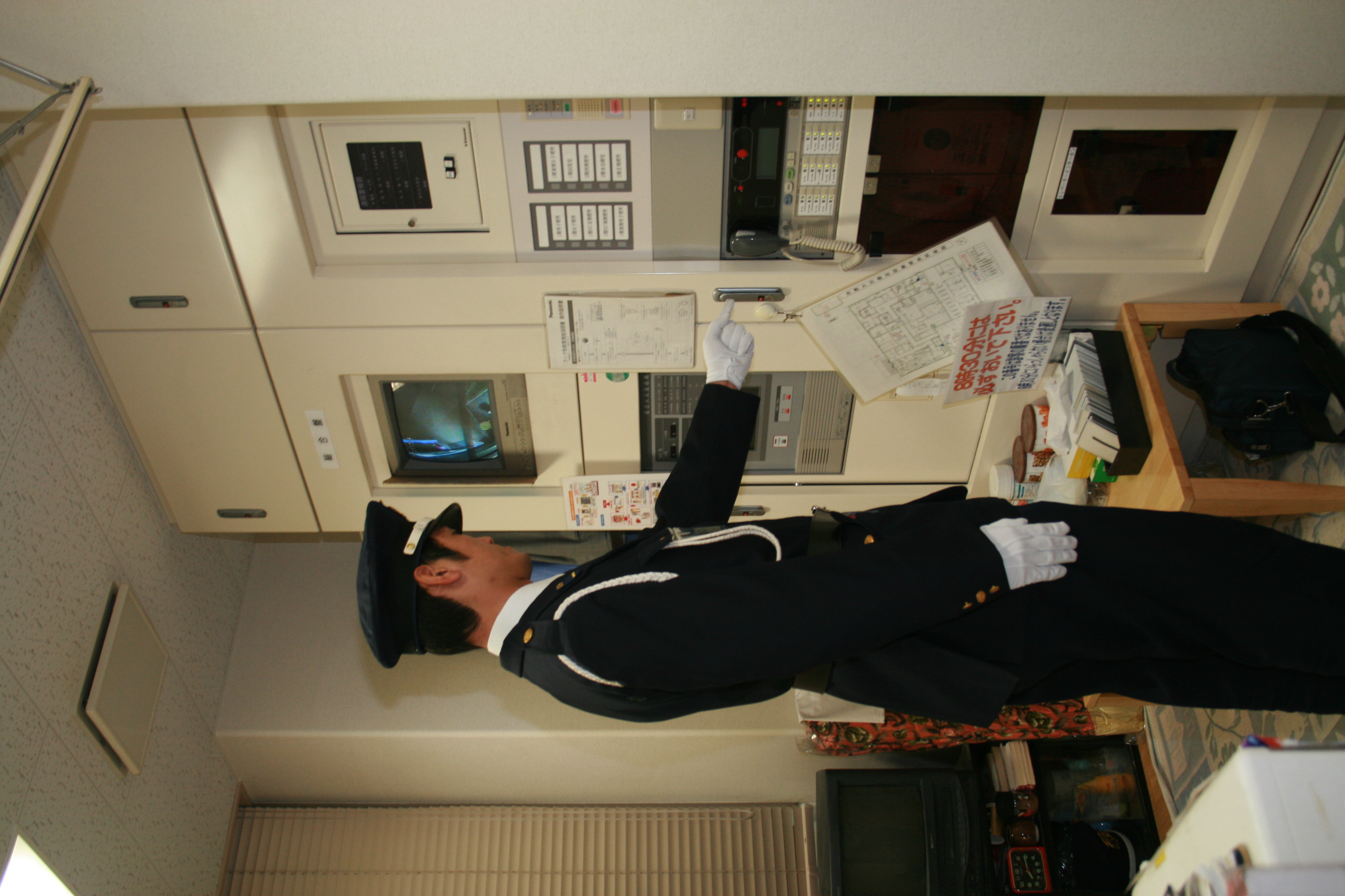 近畿警備保障株式会社